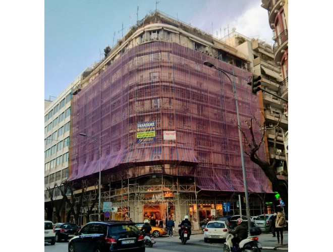 ΑΘΑΝΑΣΙΑΔΗΣ ΙΩΑΝ. ΑΘΑΝΑΣΙΟΣ - ΣΚΑΛΩΣΙΕΣ ΜΑΚΕΔΟΝΙΑ 