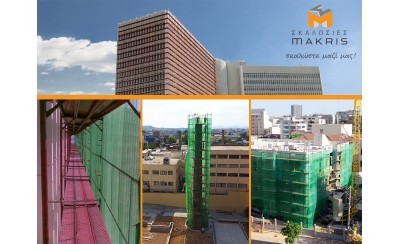 SKALOSIES MAKRIS Μ.Ι.Κ.Ε.