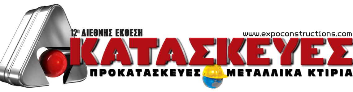 12th international expo CONSTRUCTION with the support of A.S.P.G.